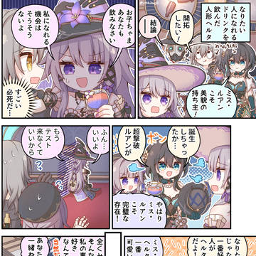 なりたい人