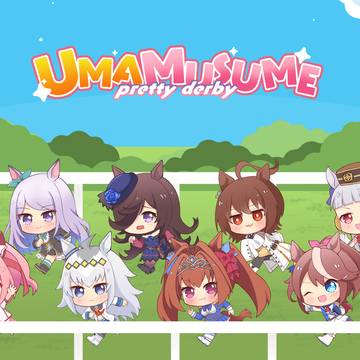 Uma-Log1