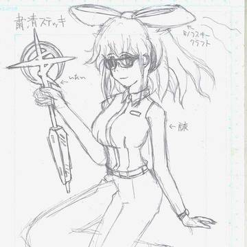 粛清少女まふまふ☆マフティー