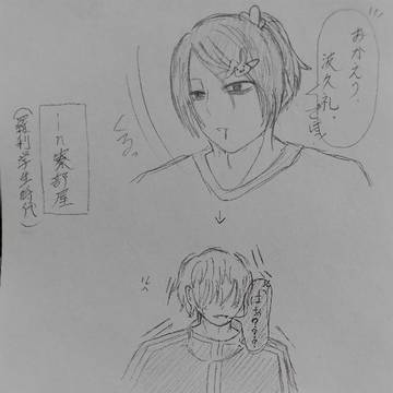はぐゆう