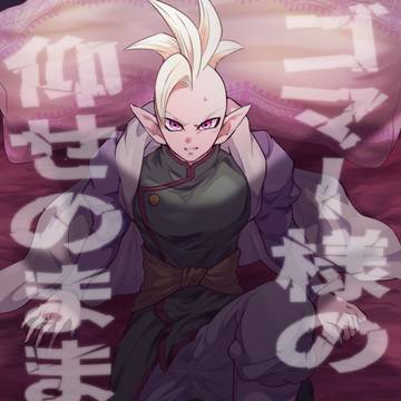 10/19DRAGON撃7ゴマデゲ🔞新刊サンプル