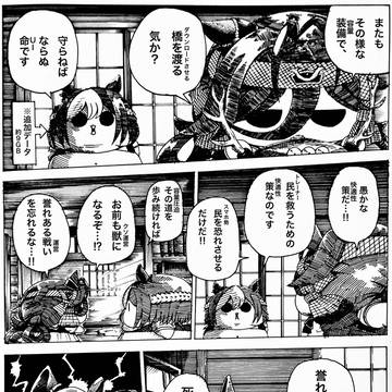 ゴーストオブスマホ