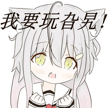 小黑