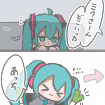 パペットミクちゃん漫画まとめ