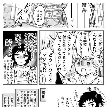 ろぐ2