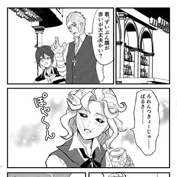お酒ぽやぽや