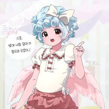 코지 글로우