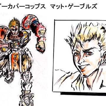 アンダーカバーコップス マット・ゲーブルズ