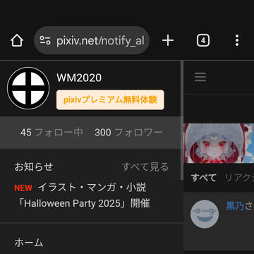300人!