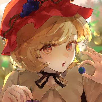 穣子