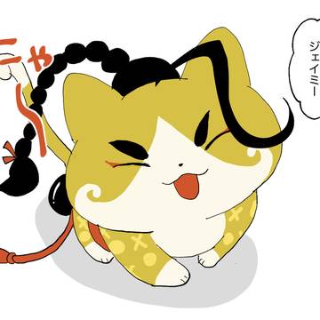 ルクジェミとNECO
