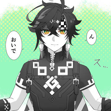 gnsn夢ログ