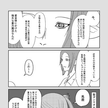 重力
