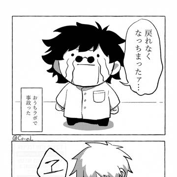 らっゎ