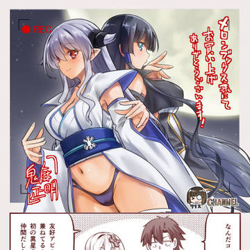 コミカライズ版戦闘員12巻 書店特典三点