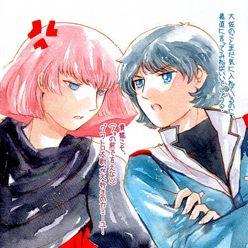 【Zガンダム/スパロボT】素直できないの人々