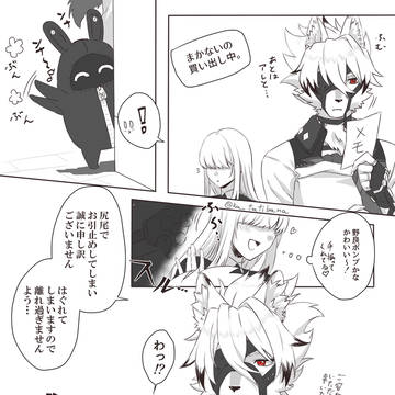 zzz夢ログ