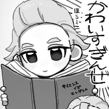 スタゼノ