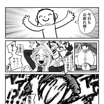 ヒナ吸い