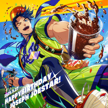 ジョセフ・ジョースター生誕105周年