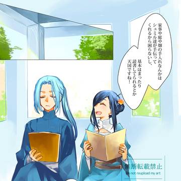 神の眷属になった最強夫婦はスローライフを満喫する2