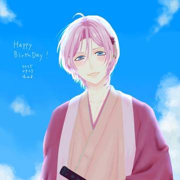 お誕生日おめでとうございます