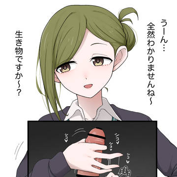 七草はづき