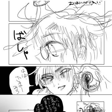 せかちゅの無配