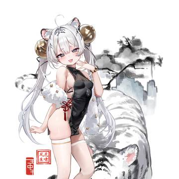白虎
