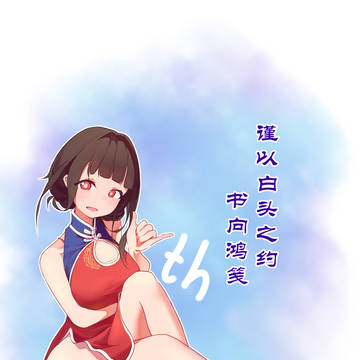 逸仙长春