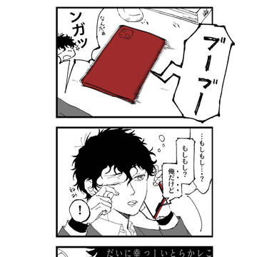 テニプリLOG２