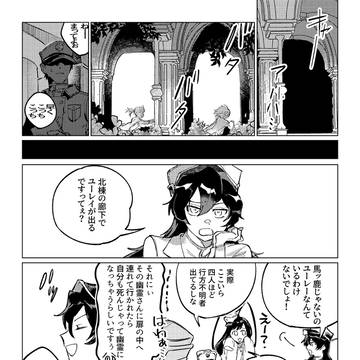 北棟一階渡り廊下路冲左奥扉
