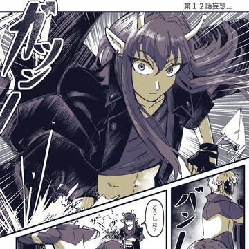 12話晃想