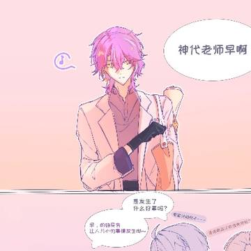 【類司】堆一下图