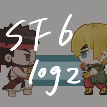 スト6 落書き2