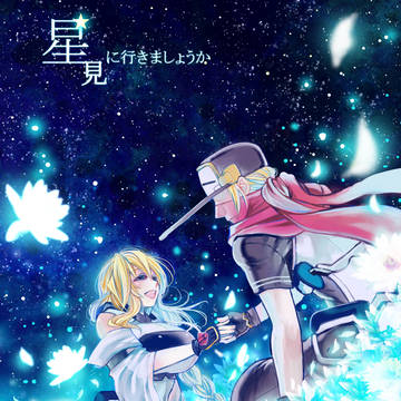 2016/10/9点メア本Web再録