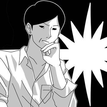 テイペンツイログVol.1