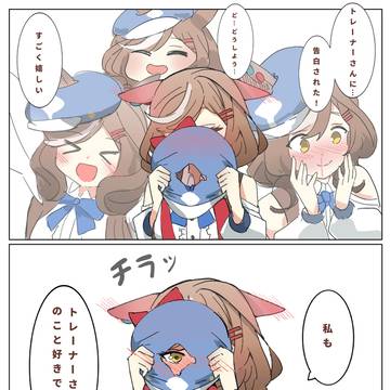 マチタン