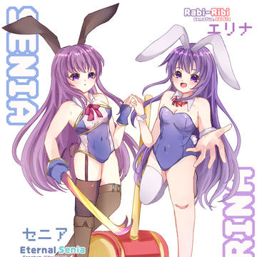 International 2025🐰 Day