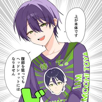 剣持さん中心Xまとめ