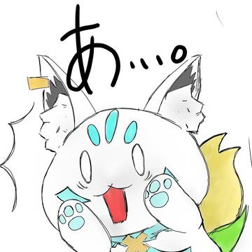 すこん部の怪我