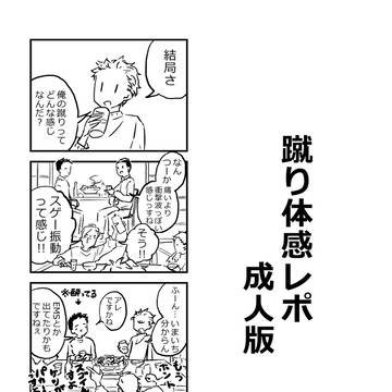 イベントお疲れ様とBOOTH開始です