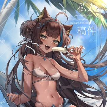 202404稿件委托