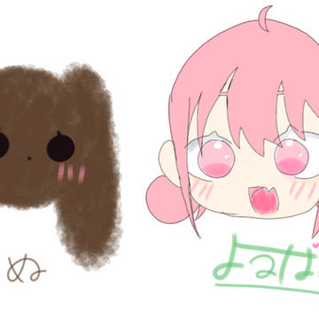 落書き!!!