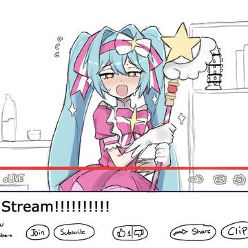 ライブストリーム