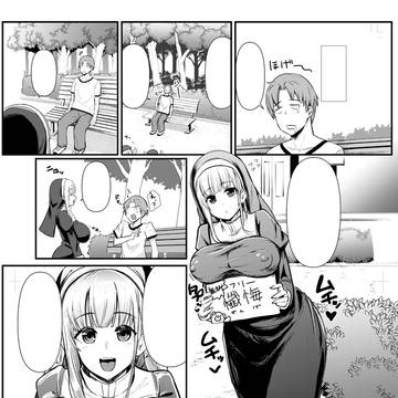 9/24 COMIC真激11月号 初商業作品
