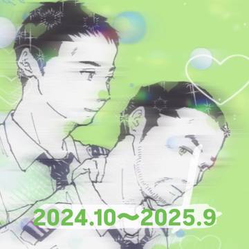 2024.10〜2025.9  お絵描きまとめ