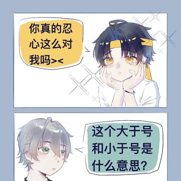 猫,别生气