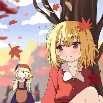 秋の香
