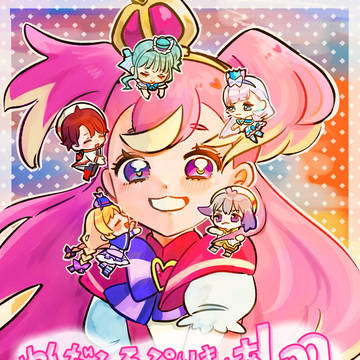 わんだふるぷりきゅあ! log